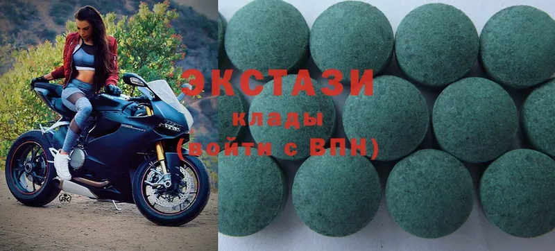 hydra   Спасск-Рязанский  Ecstasy 280мг 