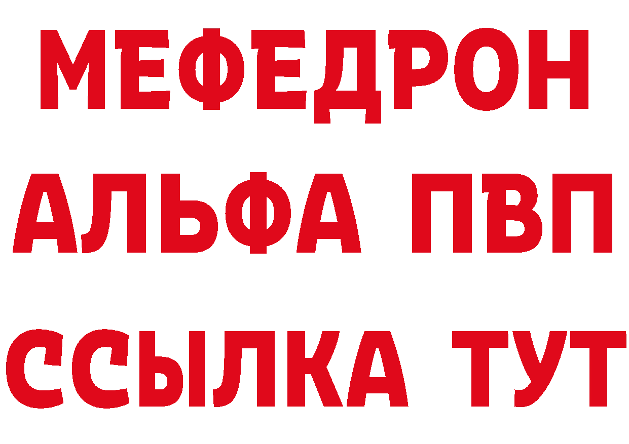 A-PVP кристаллы как зайти сайты даркнета гидра Спасск-Рязанский